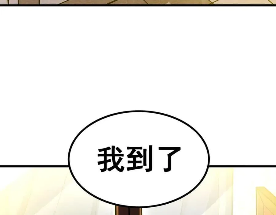 第369话 狂傲不羁的花儿 第52页