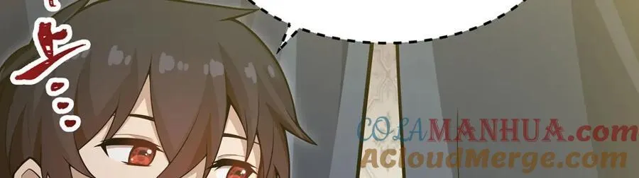 第369话 狂傲不羁的花儿 第73页