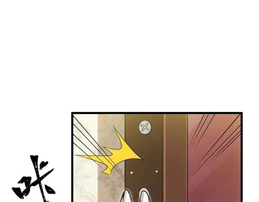 第369话 狂傲不羁的花儿 第90页