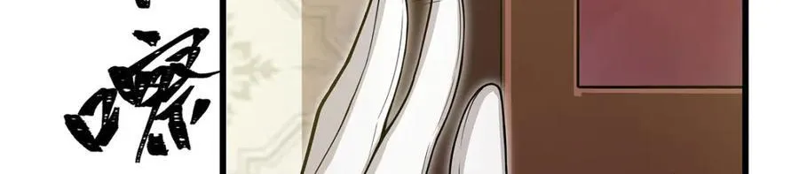 第369话 狂傲不羁的花儿 第91页