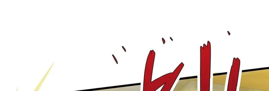 第369话 狂傲不羁的花儿 第119页