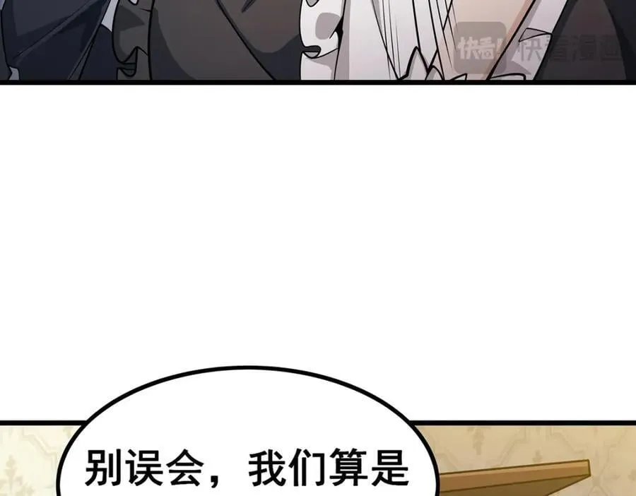 第369话 狂傲不羁的花儿 第136页