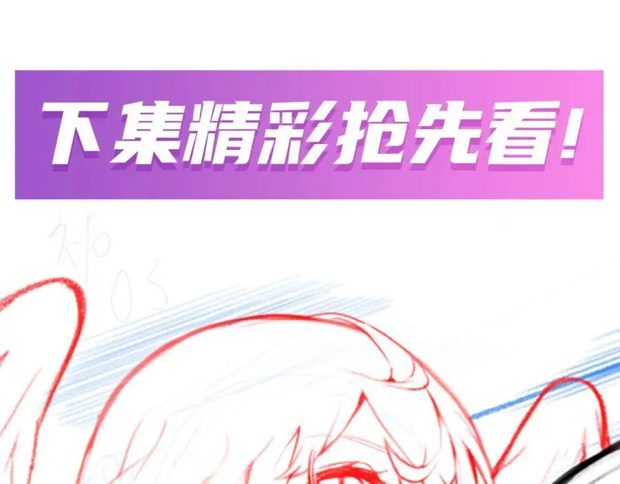 第369话 狂傲不羁的花儿 第146页