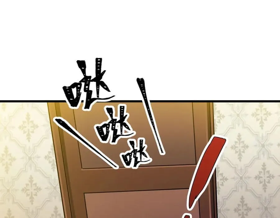 第370话 婚约书之争 第10页