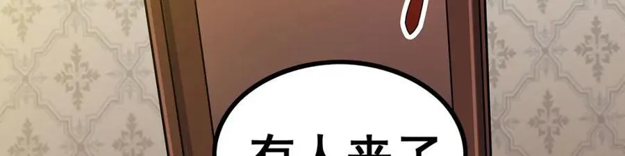第370话 婚约书之争 第11页