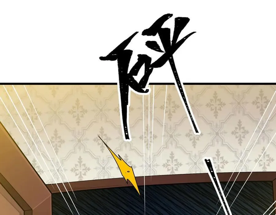 第370话 婚约书之争 第14页