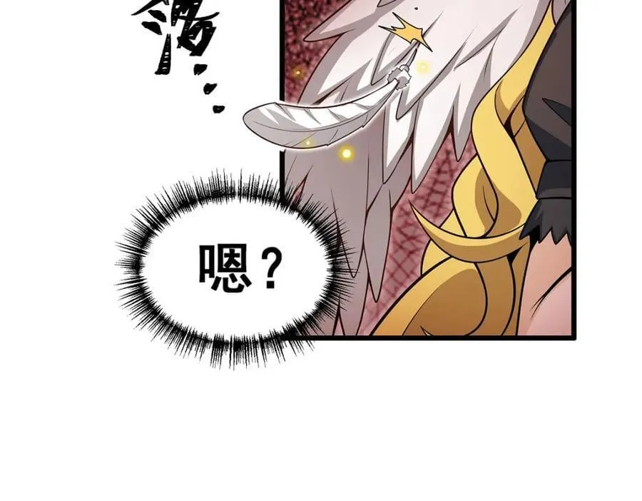 第370话 婚约书之争 第36页