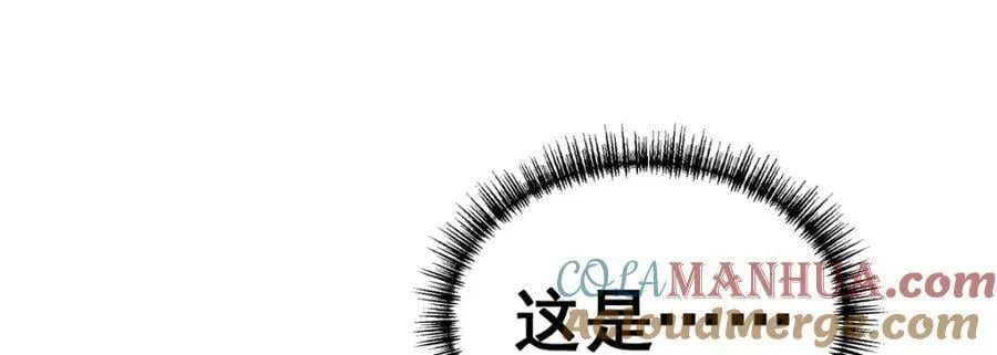 第370话 婚约书之争 第37页