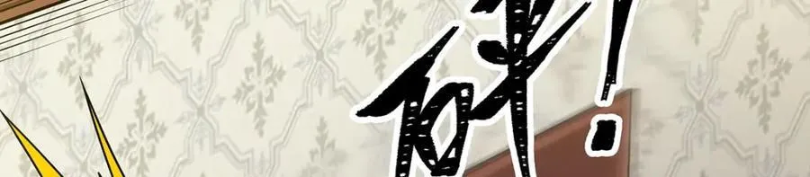 第370话 婚约书之争 第55页