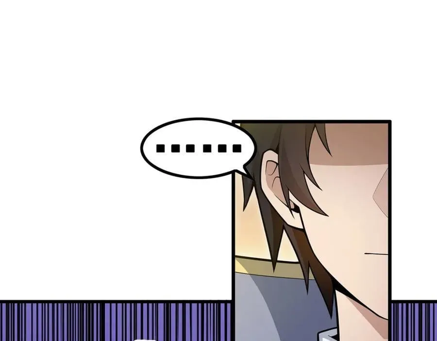 第370话 婚约书之争 第80页