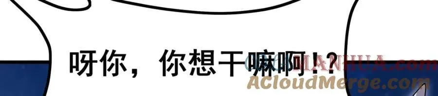 第370话 婚约书之争 第93页
