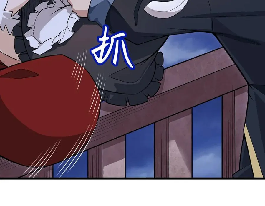 第370话 婚约书之争 第96页