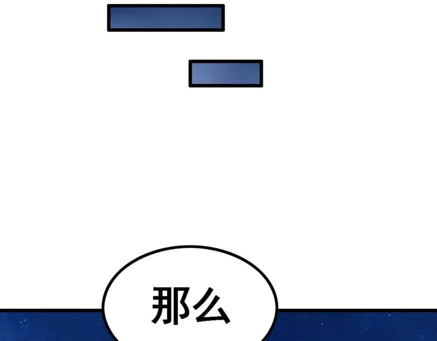 第370话 婚约书之争 第118页