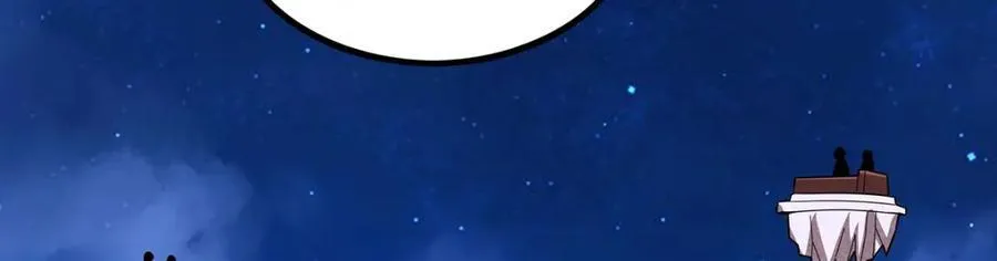 第370话 婚约书之争 第119页
