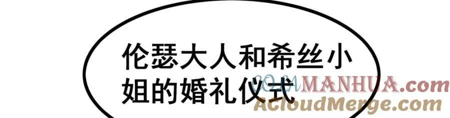 第370话 婚约书之争 第125页