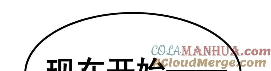 第370话 婚约书之争 第129页