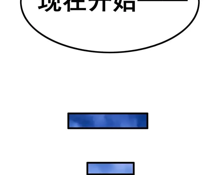 第370话 婚约书之争 第130页