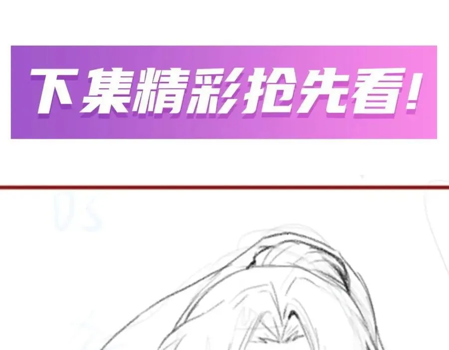 第370话 婚约书之争 第132页