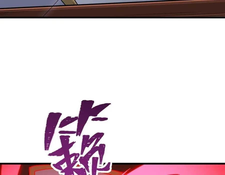 第371话 使徒抢婚 第58页