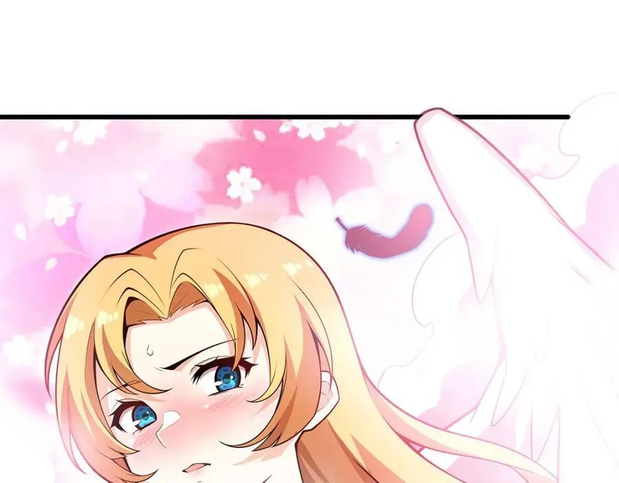 第371话 使徒抢婚 第118页
