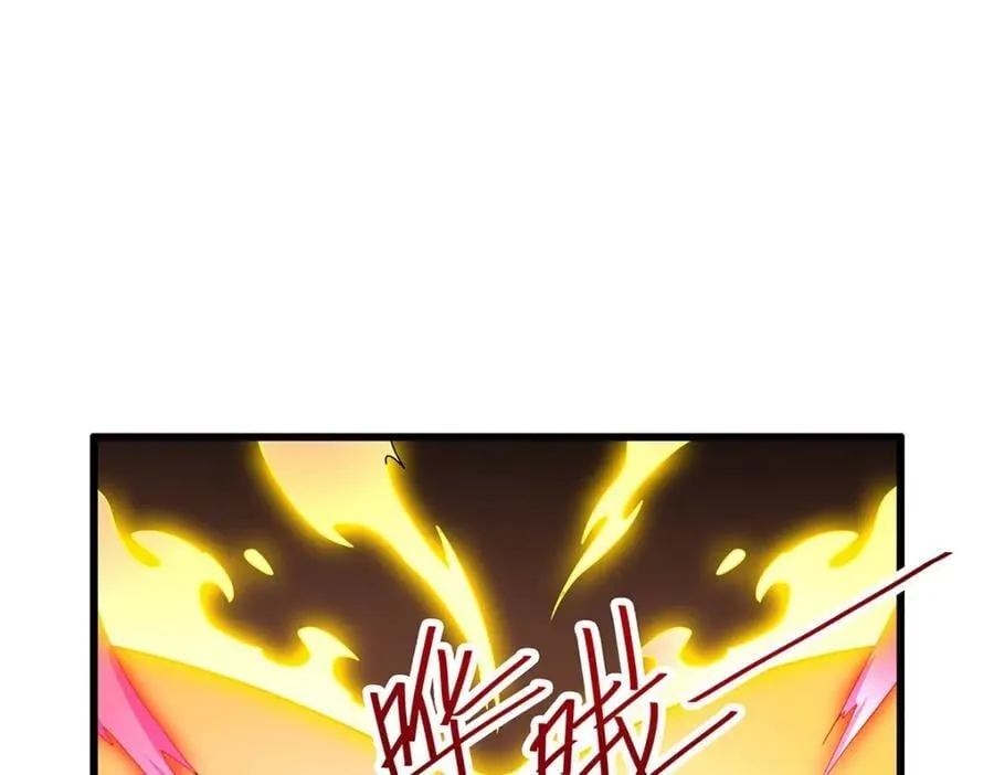第371话 使徒抢婚 第128页