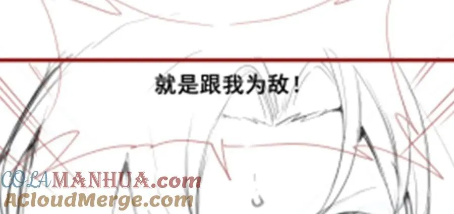 第371话 使徒抢婚 第145页