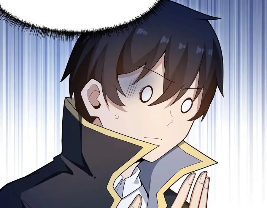 第372话 赘婿 第16页