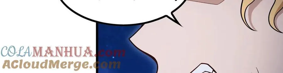 第372话 赘婿 第25页