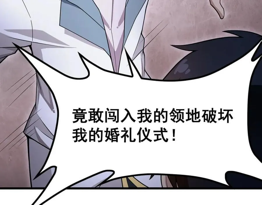 第372话 赘婿 第28页