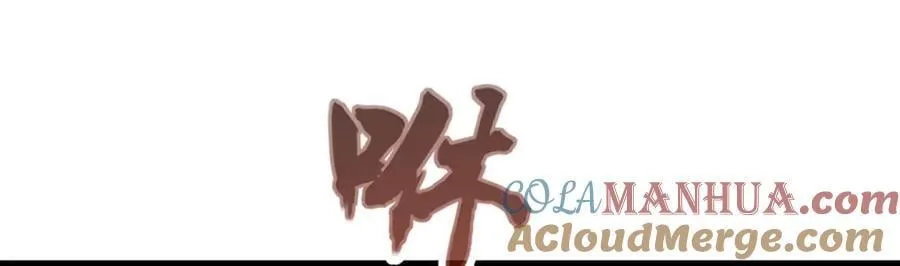 第372话 赘婿 第33页