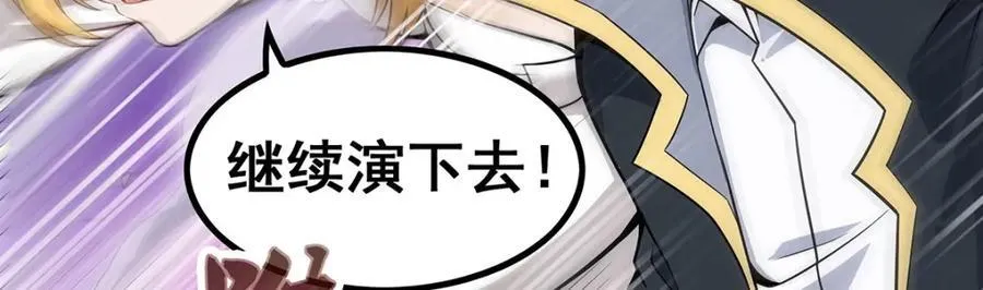 第372话 赘婿 第35页