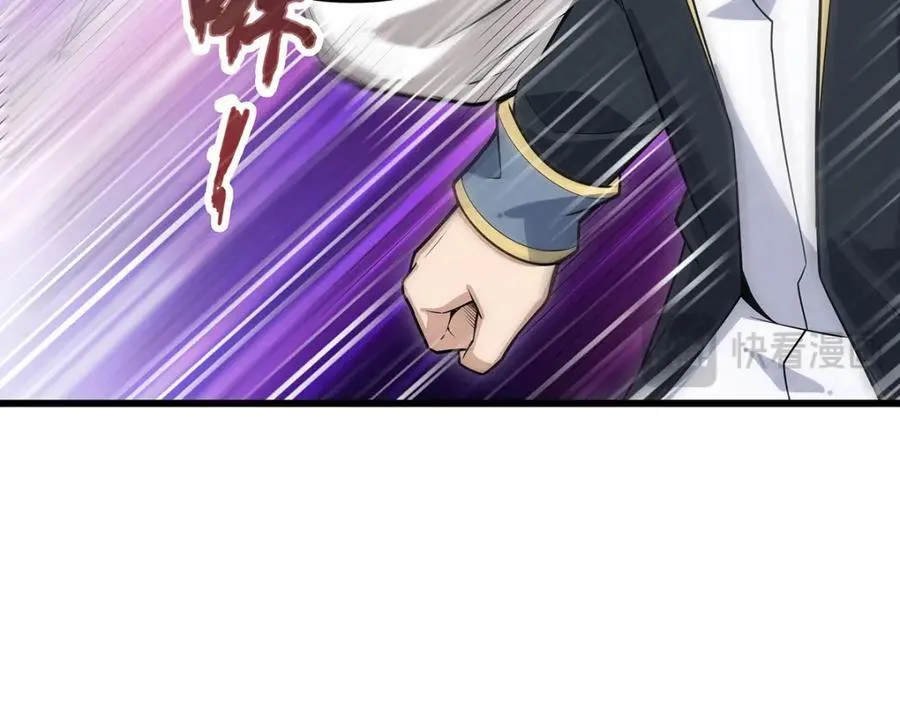 第372话 赘婿 第36页