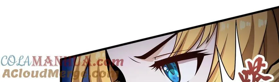 第372话 赘婿 第37页