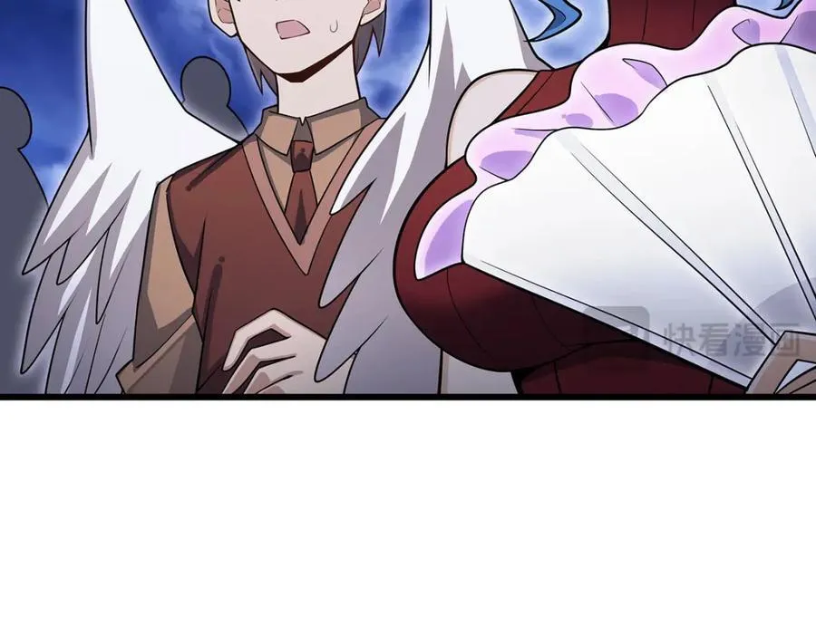 第372话 赘婿 第58页