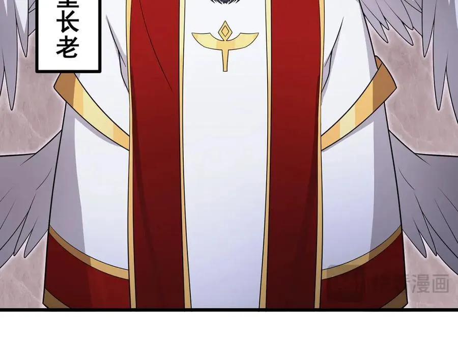 第372话 赘婿 第82页