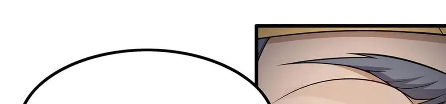 第372话 赘婿 第99页