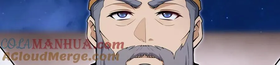 第372话 赘婿 第101页