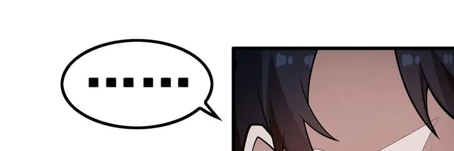 第372话 赘婿 第119页