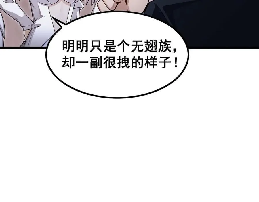 第372话 赘婿 第126页