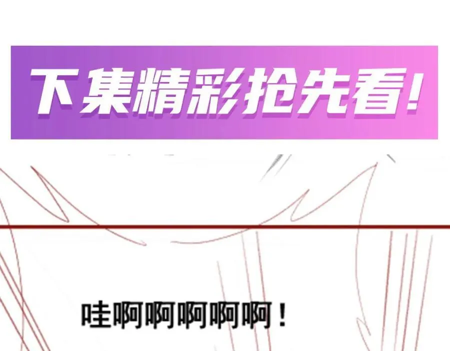 第372话 赘婿 第134页