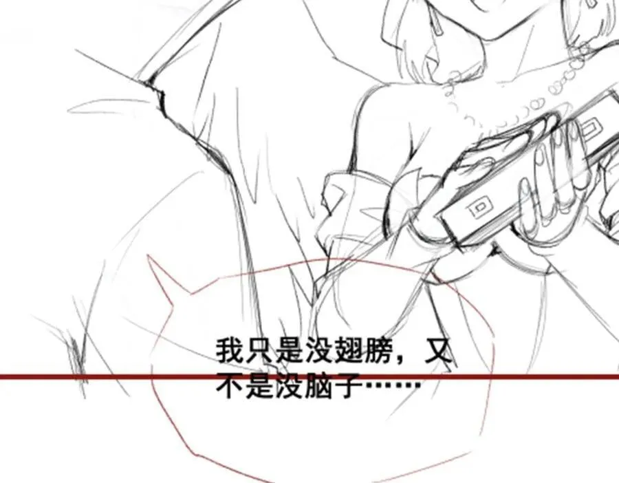 第372话 赘婿 第140页