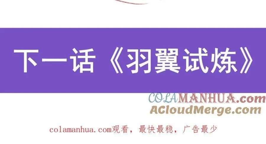 第372话 赘婿 第141页