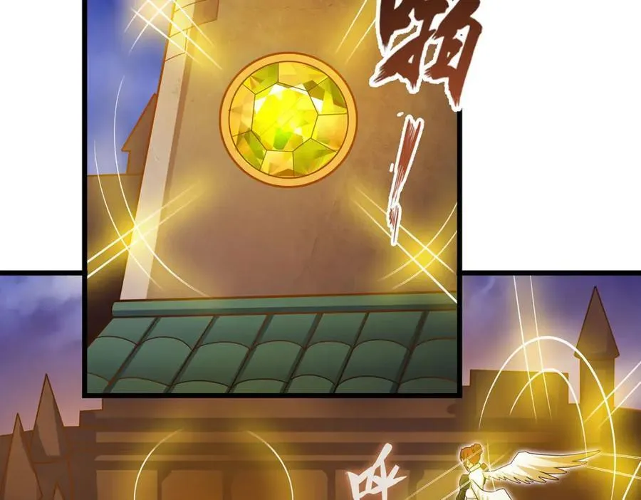 第373话 羽翼试炼 第6页