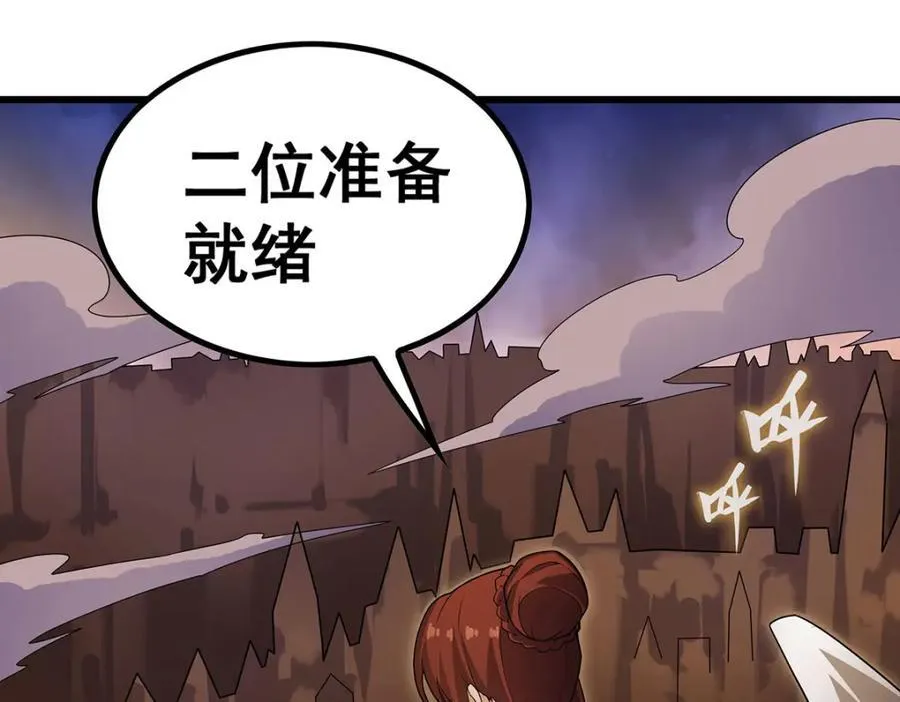 第373话 羽翼试炼 第30页