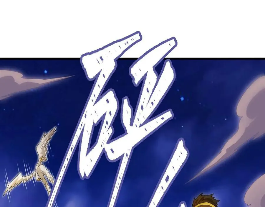 第373话 羽翼试炼 第40页