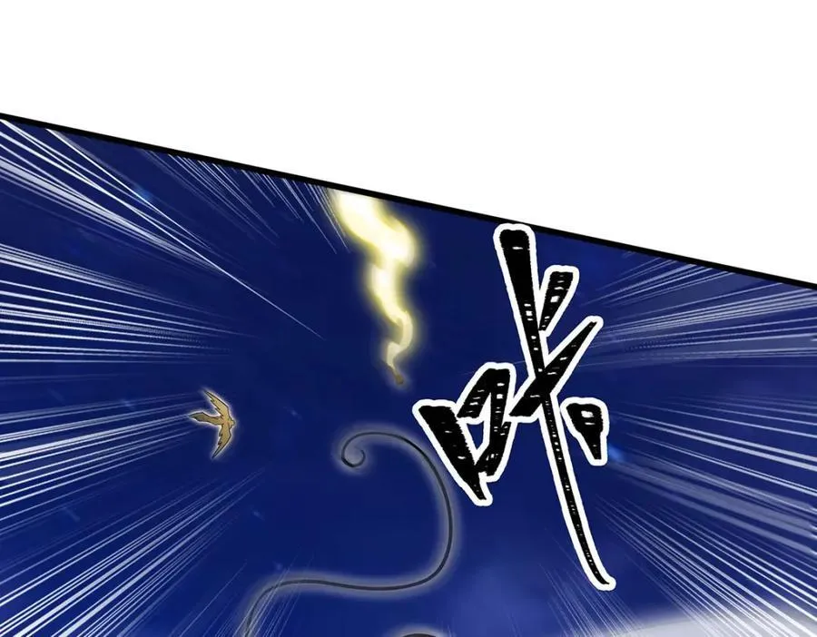第373话 羽翼试炼 第62页