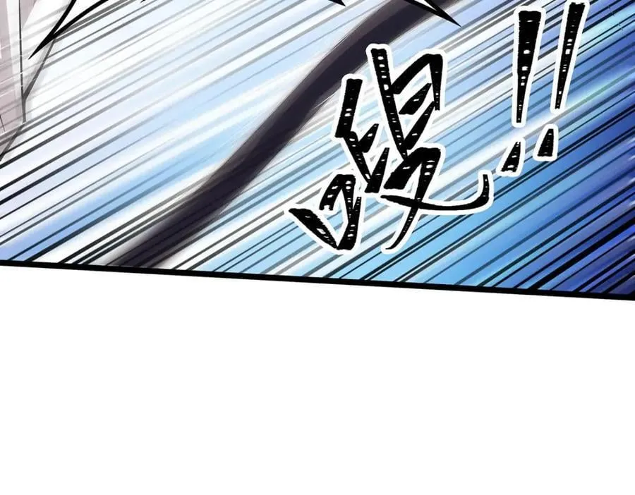 第373话 羽翼试炼 第68页