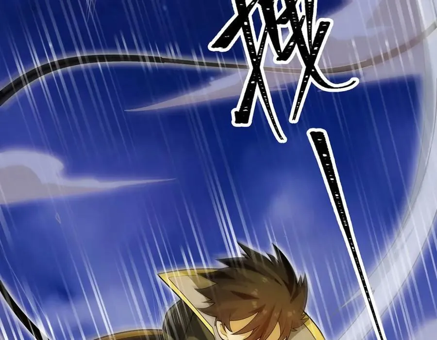 第373话 羽翼试炼 第74页