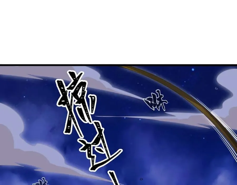 第373话 羽翼试炼 第78页
