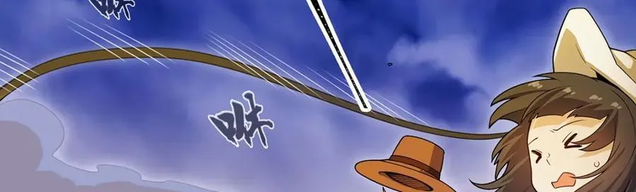 第373话 羽翼试炼 第79页